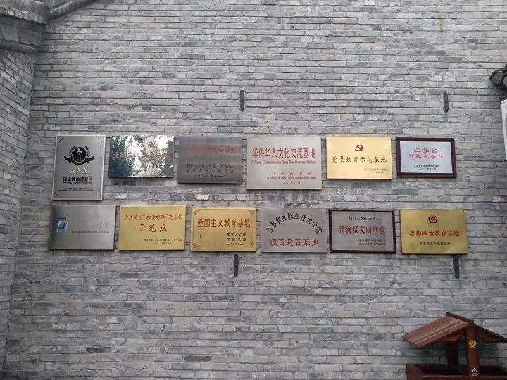 微信圖片_20180815095635 微信圖片_20180815095635