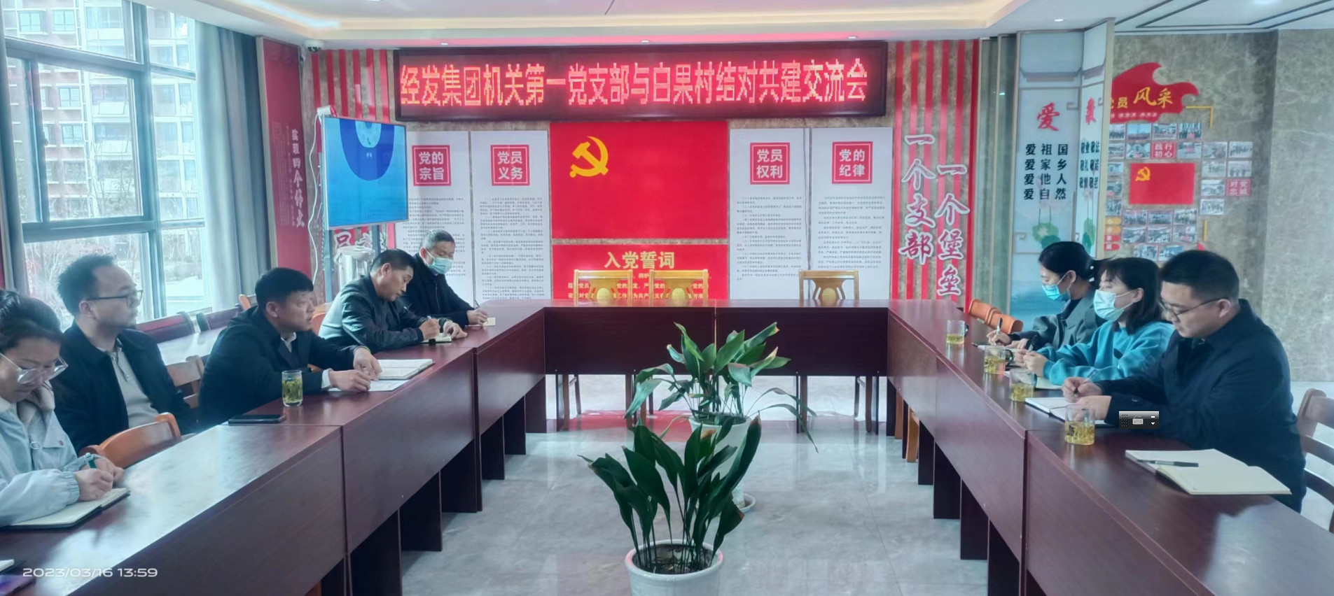 2023-03-20_101716 2023-03-20_101716