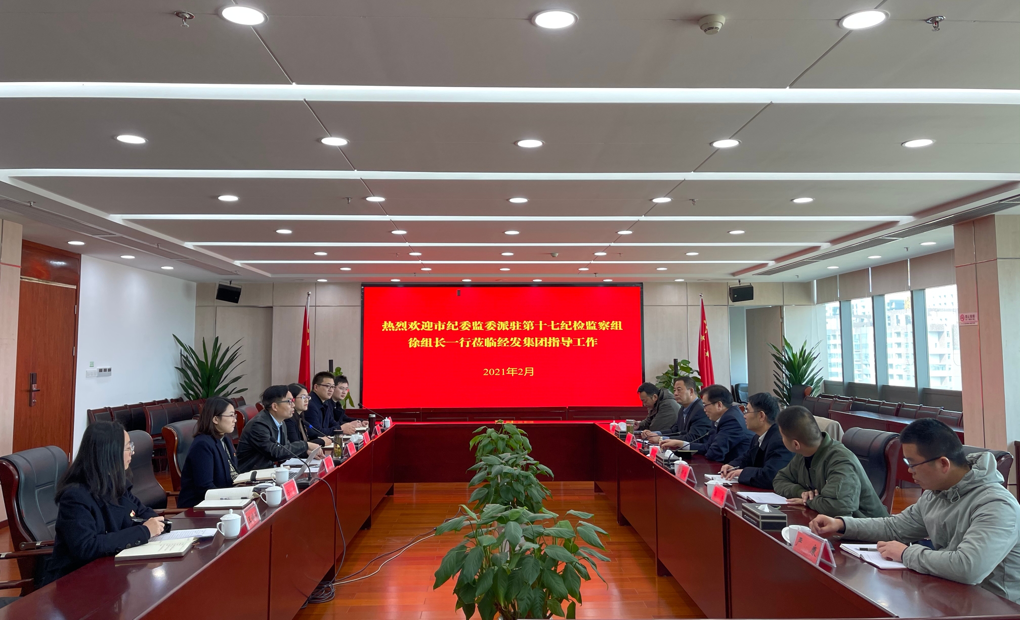 微信圖片_20210226163301 微信圖片_20210226163301