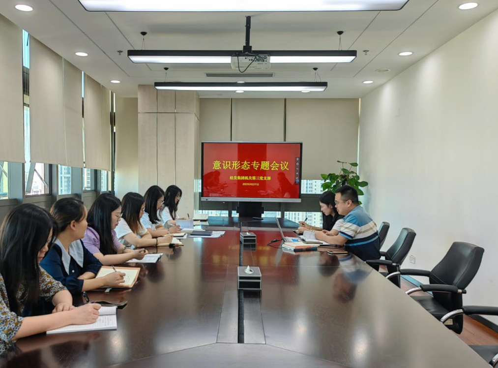 2023-09-04_145610 2023-09-04_145610