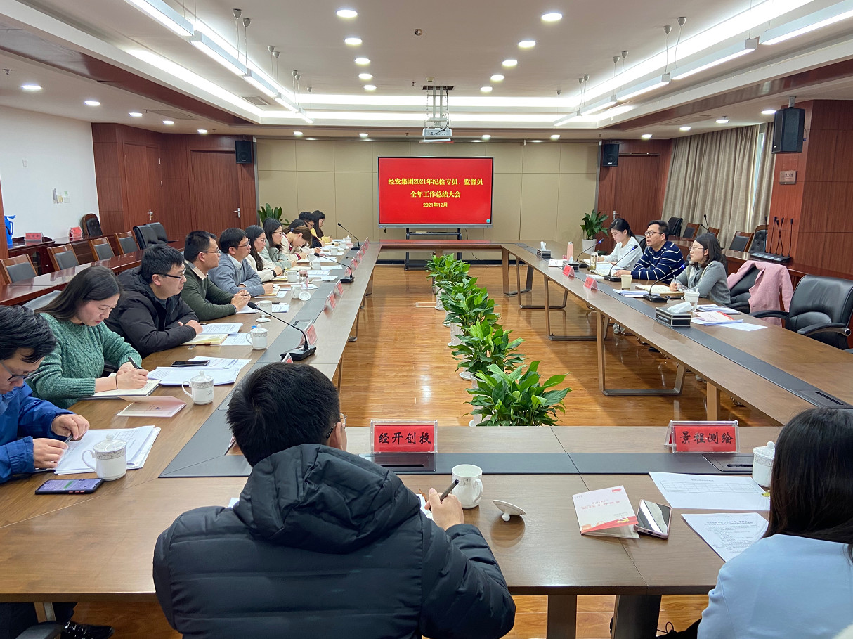 2021-12-24_164308 2021-12-24_164308