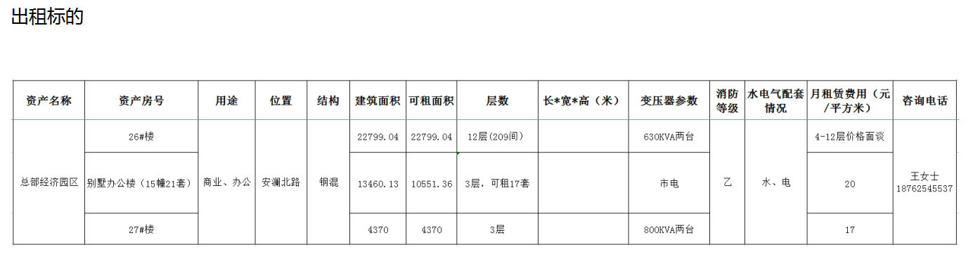 2023-04-17_172918 2023-04-17_172918