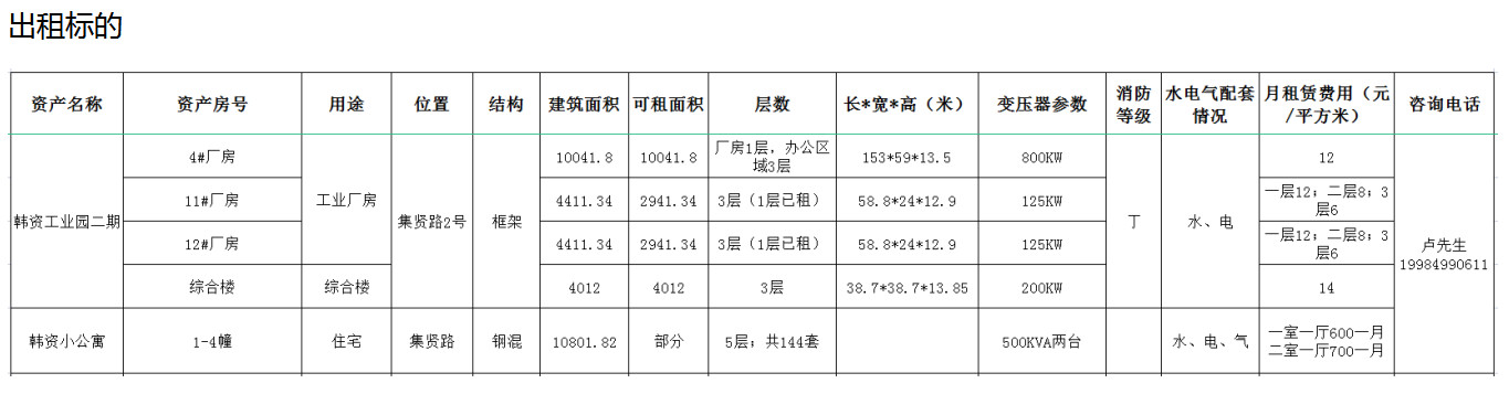 2023-04-17_172703 2023-04-17_172703