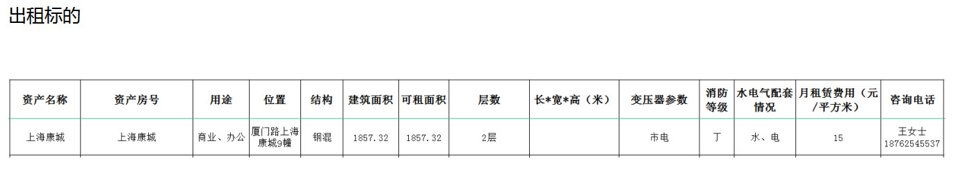 2023-04-17_173001 2023-04-17_173001