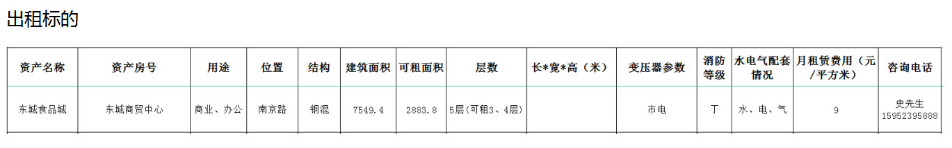 2023-04-17_173031 2023-04-17_173031